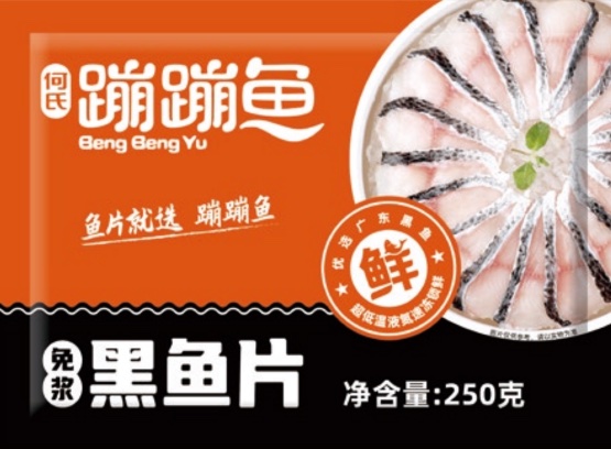 產品圖片205