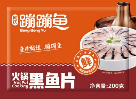 產品圖片209