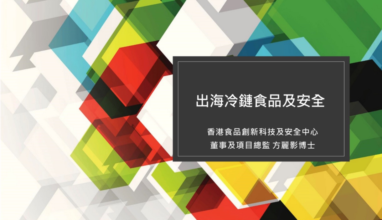 活動名稱 1
