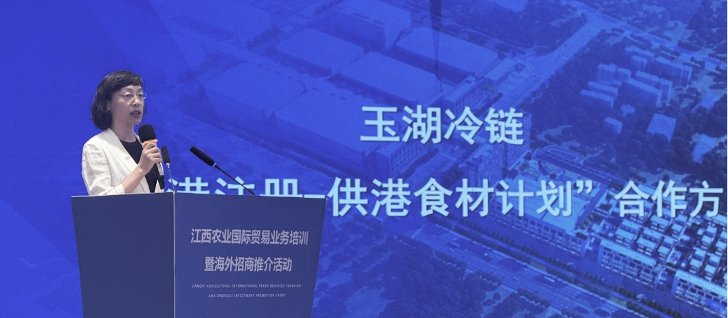 Yuhu Cold Chain Fully Serving the Dual-Circulation Strategy as a Government Partner