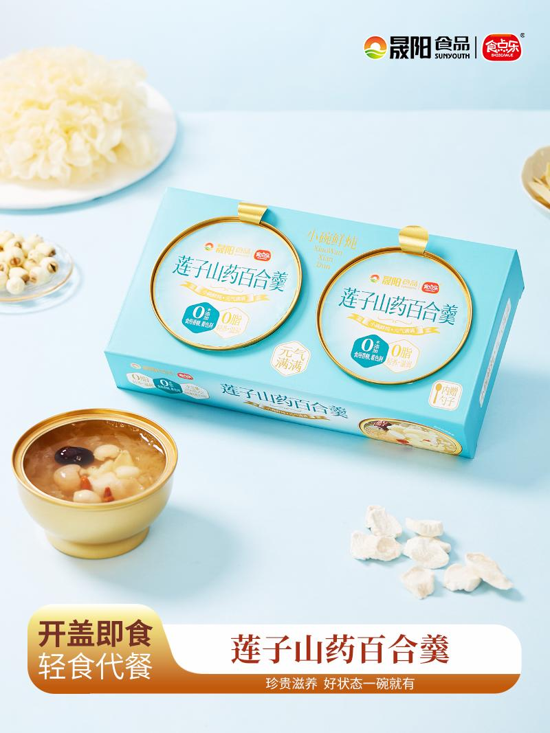 優選產品