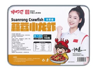 產品