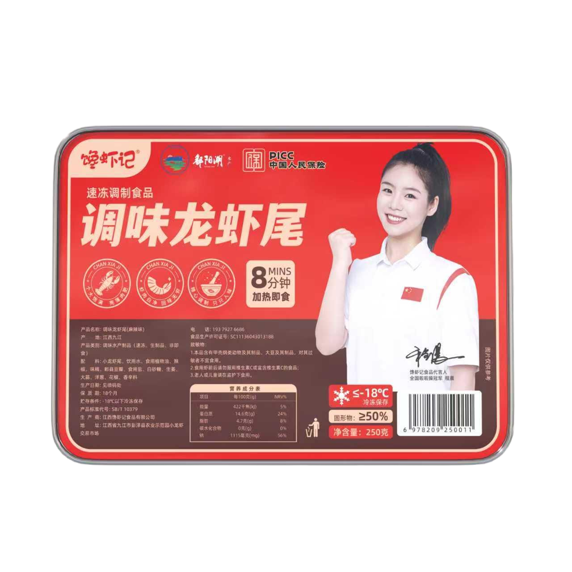 優選產品
