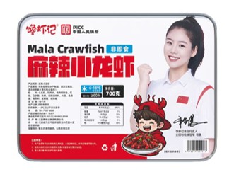 產品