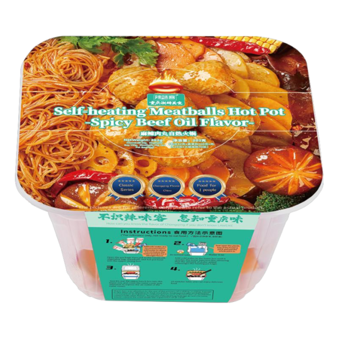 產品