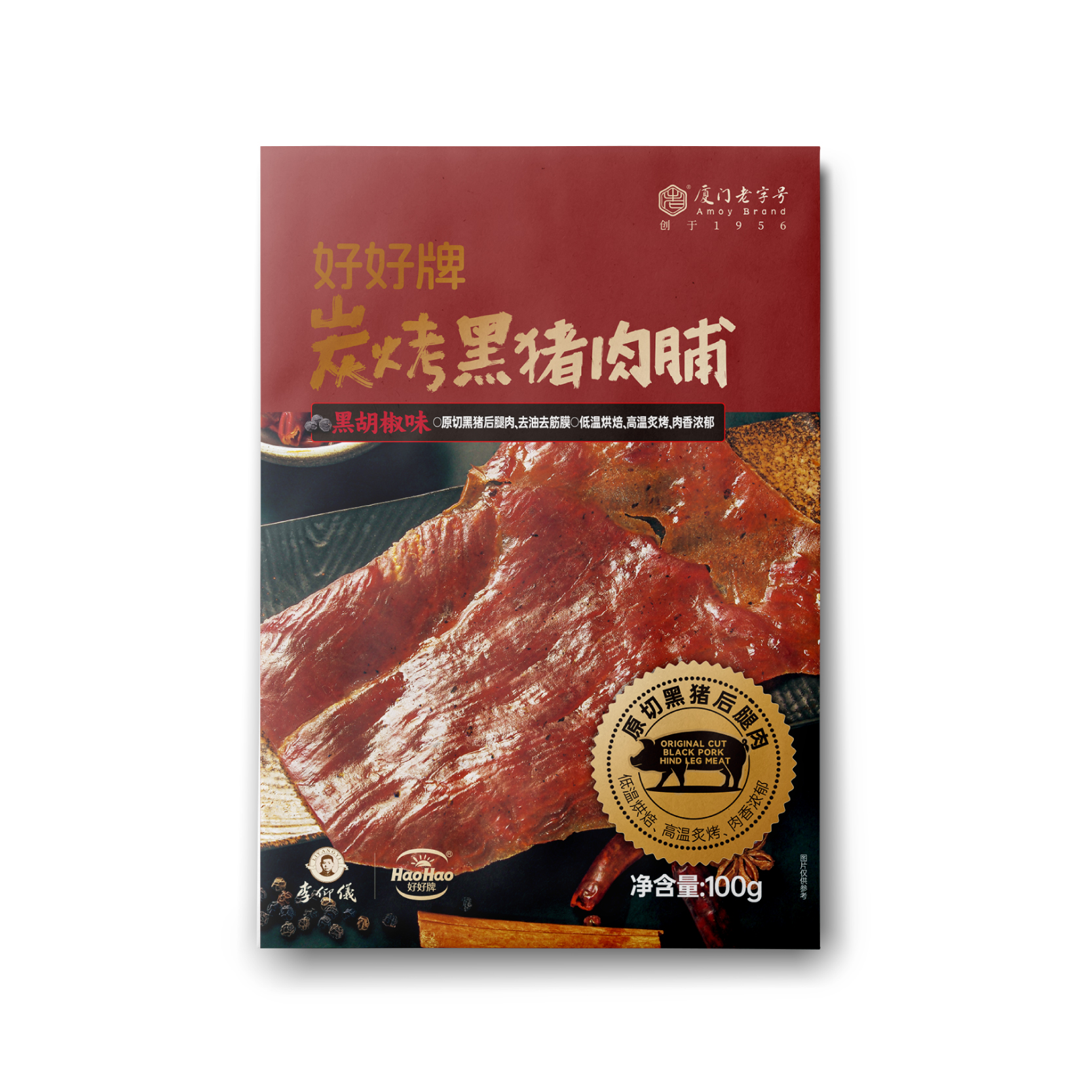 炭烤黑金豬肉脯（原味/黑胡椒）