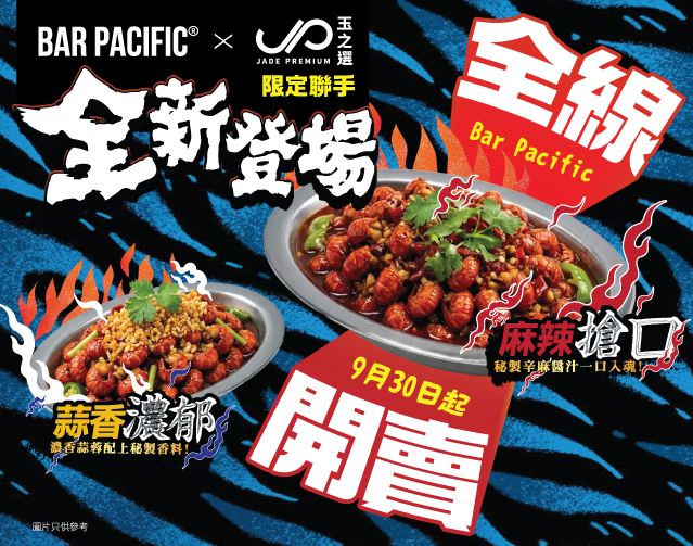 港漂的「內地胃」，正在喂出香港下一個食品風口