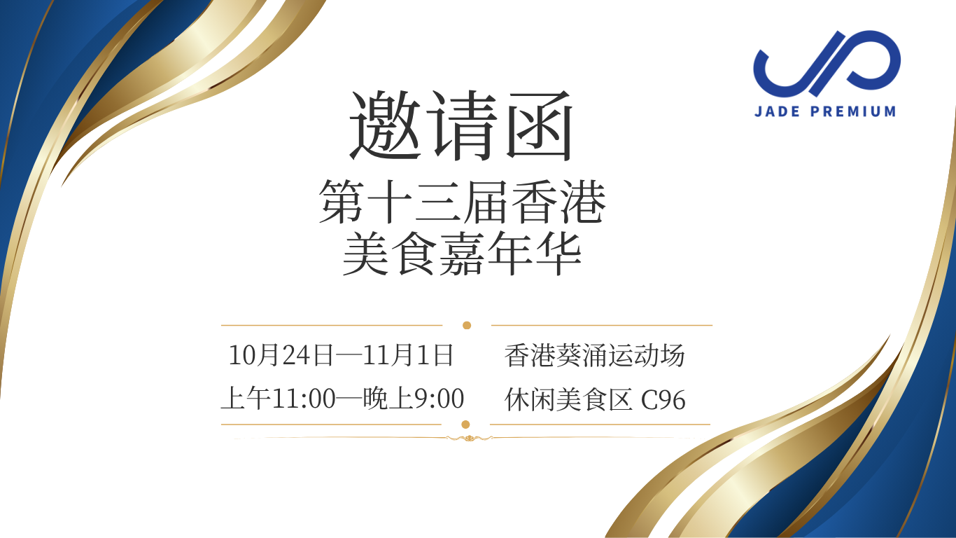 輪播
